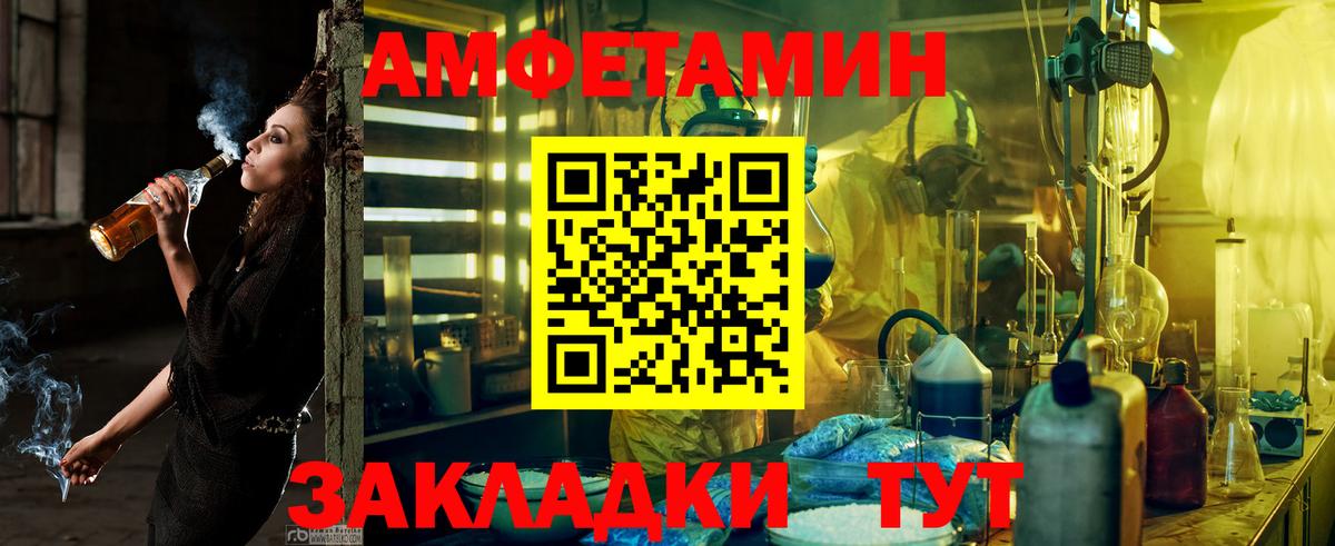 Ухта  Амфетамин  Вход с VPN  Амфетамин  Amphetamine 98% 