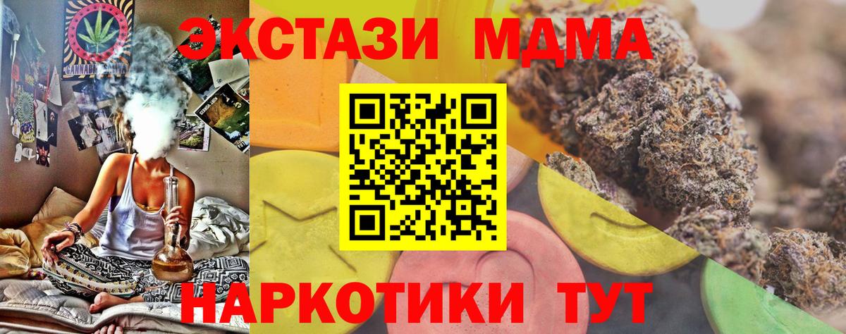 ЭКСТАЗИ бентли Ухта