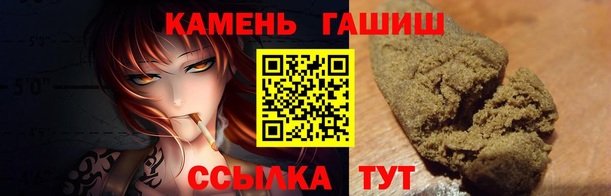 Ухта  Гашиш убойный  ГАШИШ  Вход с VPN  ГАШ индика сатива 