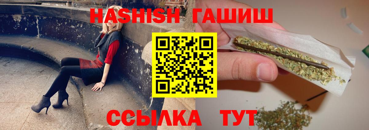 Гашиш Изолятор Ухта