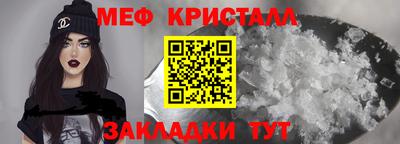 альфа пвп Можайск