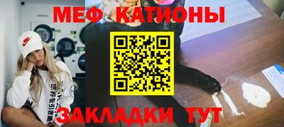 MESCALINE Моздок