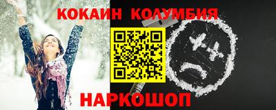 MESCALINE Моздок