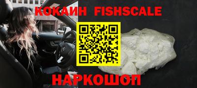 альфа пвп Можайск
