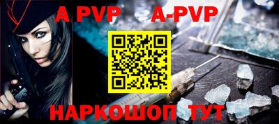 мяу мяу кристалл Можга