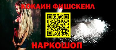 MESCALINE Моздок