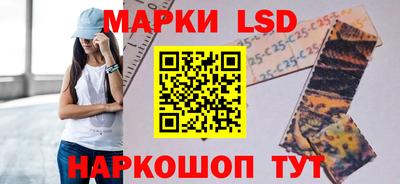 MESCALINE Моздок