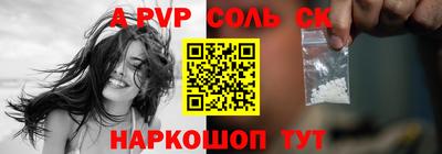 MESCALINE Моздок