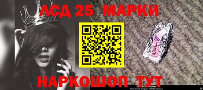 MESCALINE Моздок