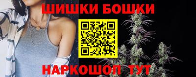 альфа пвп Можайск