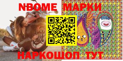 MESCALINE Моздок