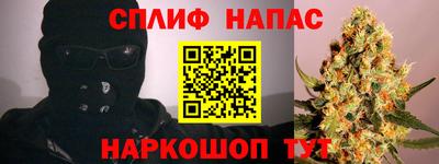 мяу мяу кристалл Можга