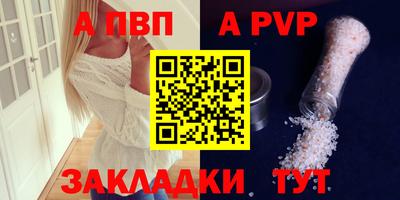 MESCALINE Моздок