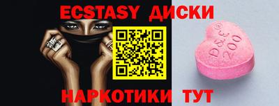 MESCALINE Моздок