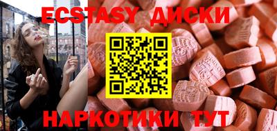 мяу мяу кристалл Можга