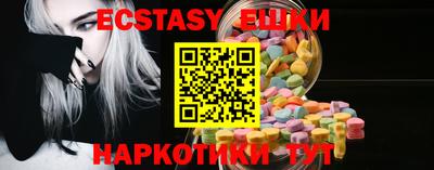 мяу мяу кристалл Можга