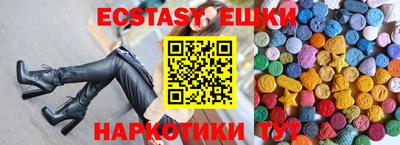 альфа пвп Можайск
