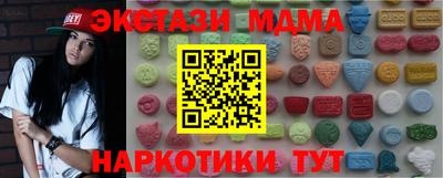 мяу мяу кристалл Можга