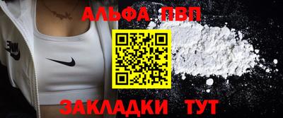 мяу мяу кристалл Можга