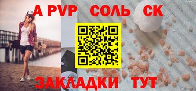 мяу мяу кристалл Можга