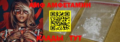 мяу мяу кристалл Можга