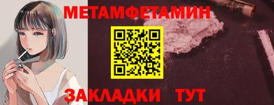 мяу мяу кристалл Можга