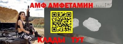 мяу мяу кристалл Можга