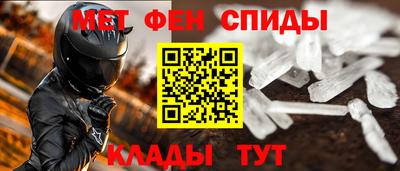 альфа пвп Можайск