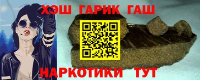 альфа пвп Можайск