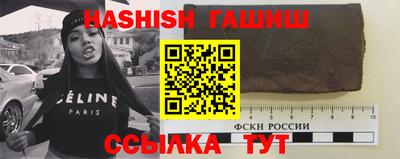 альфа пвп Можайск