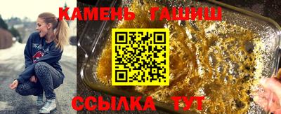 мяу мяу кристалл Можга