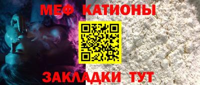 альфа пвп Можайск