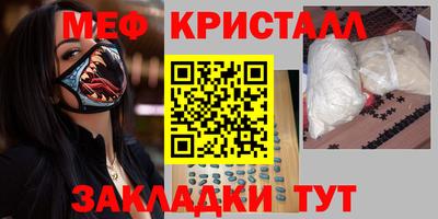 MESCALINE Моздок
