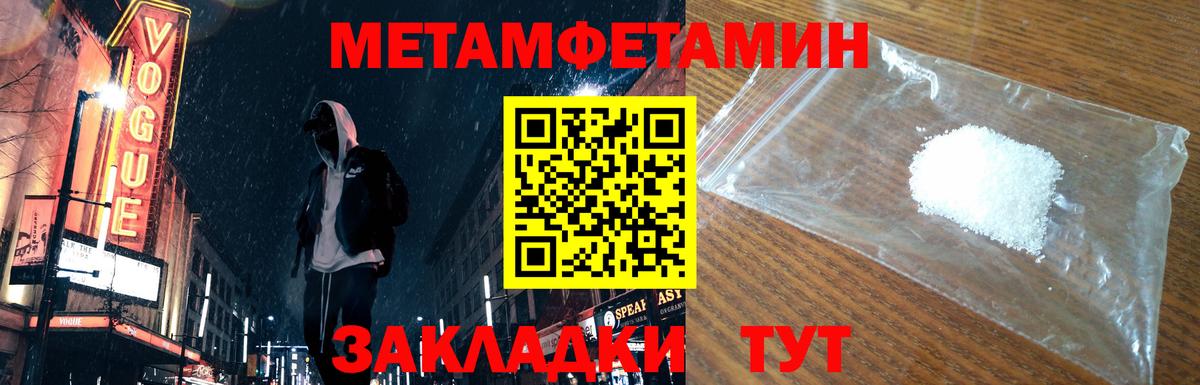 Ухта  Метамфетамин пудра  Метамфетамин пудра  Вход с VPN 