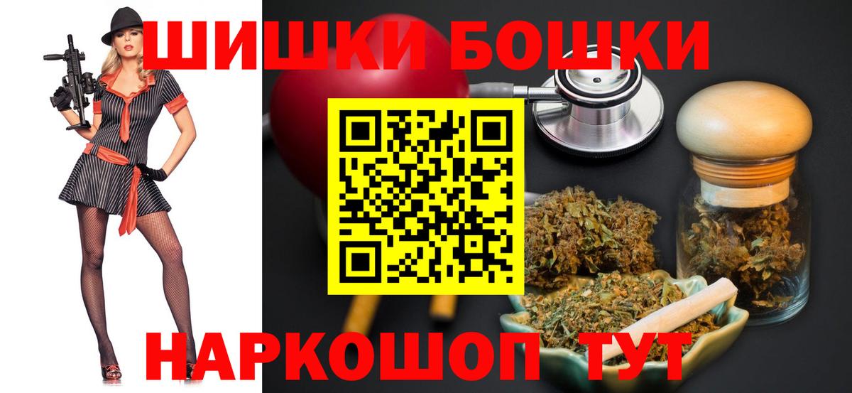 Канабис планчик  Канабис THC 21%  Каннабис ГИДРОПОН  Вход с VPN  Ухта 
