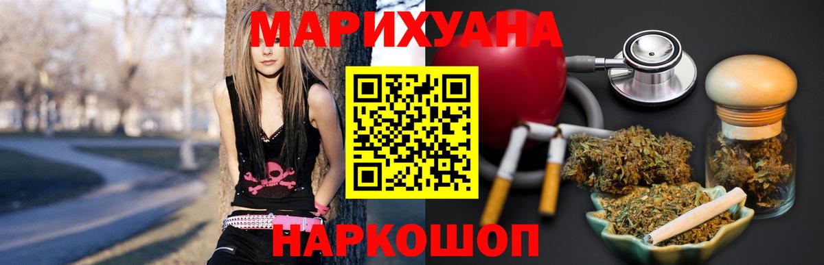 Марихуана Amnesia Ухта